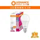 (A Light) 歐司朗 LED 星亮 燈泡 E27 8.5W 高亮度 超節能 A75 黃光 自然光 4000K 白光 OSRAM