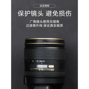 NiSi耐司銅框UNC UV鏡58mm 鏡頭保護鏡 適用于單反相機鏡頭佳能600D 700D 850D單反保護配件18-55保護濾光鏡