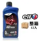 在飛比找遠傳friDay購物優惠-ELF MOTO4 ProTech 5W40 機車機油 摩托