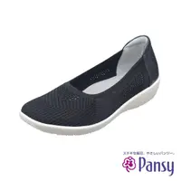 在飛比找momo購物網優惠-【PANSY】針織面料女休閒鞋 黑色(4304)