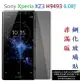 【促銷 高硬度】Sony Xperia XZ3 H9493 6.0吋 非滿版9H玻璃貼 鋼化玻璃