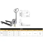 2000KG油壓拖板車/托板車/升降台車/搬運車/不鏽鋼/不銹鋼 JPT-20L-SUS 685*1220 價格洽詢