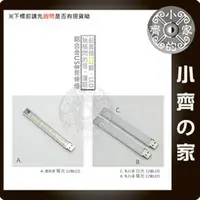 在飛比找PChome商店街優惠-LED-02 帶柔光罩5V 12LED USB燈 銀色白光 