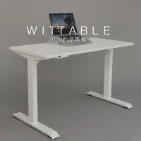 在飛比找樂天市場購物網優惠-T2L電動升降桌電腦桌家用健康站立辦公桌高度可調節雙電機智能