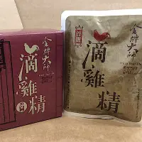 在飛比找Yahoo奇摩購物中心優惠-金牌大師 滴雞湯(滴雞精)(10包x8盒)團購價!!