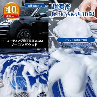 日本Prostaff 極細超柔高泡沫車身清潔快速起泡 車用濃縮洗車精 760ml 全車色 S184