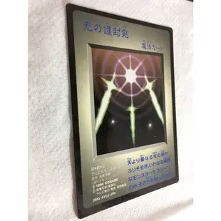 【售800元】遊戲王 DM1 GB1 遊戲王初代 GB卡帶 限定卡 電玩卡 光的護封劍 光之護封劍 護封劍 遊戲王卡