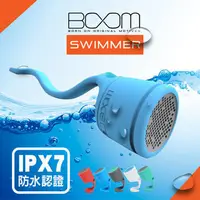 在飛比找森森購物網優惠-【BOOM】BOOM Swimmer Speaker 攜帶 