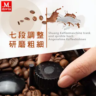 Mdovia V2 可記憶濃縮咖啡 全自動義式咖啡機 自動研磨20秒出咖啡 拿鐵杯x2