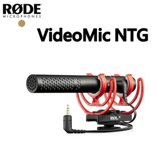 RODE VideoMic NTG 超指向性麥克風 可連接至相機/電腦/手機/平板 QRO-VMNTG