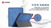 在飛比找Yahoo!奇摩拍賣優惠-4 優惠comma Apple iPad(2017/2018