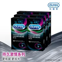 在飛比找ETMall東森購物網優惠-Durex杜蕾斯-雙悅愛潮裝衛生套12入X6盒