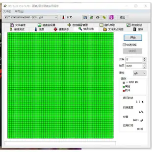 特惠價 昱科/日立 HGST 8T硬碟 企業級氦氣硬碟  8000GB 陣列存儲NAS硬碟7200轉128M緩存