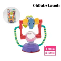 在飛比找momo購物網優惠-【OhBabyLaugh】吸盤摩天輪(幼兒玩具/刺激感官玩具