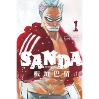 在飛比找蝦皮商城優惠-SANDA變身聖誕老人 1/板垣巴留 eslite誠品