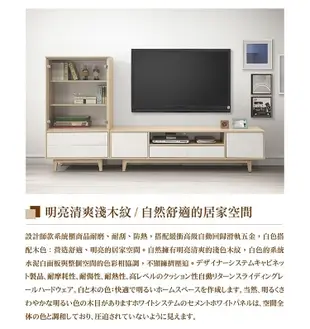 日本直人木業- STAR北歐風系統板212公分電視櫃 (5.2折)