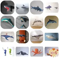 在飛比找蝦皮購物優惠-3D摺紙模型 手工模型玩具 海洋動物 水棲動物模型 家居壁掛