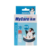 在飛比找日藥本舖優惠-MyCare冷熱敷墊230g輕巧型