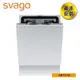 含基本安裝【義大利SVAGO】全嵌式自動開門洗碗機 本機不含門板 (VE7770)