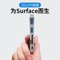 在飛比找蝦皮商城精選優惠-新款 擴展塢適用Surface Pro4/5/6/7微軟Go