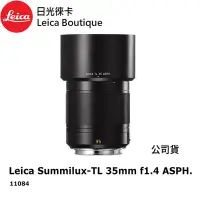 在飛比找Yahoo!奇摩拍賣優惠-【日光徠卡】Leica 11084 Summilux-TL 