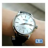 在飛比找蝦皮購物優惠-精工SEIKO PRESAGE 調酒師系列箱型鏡面機械錶-水