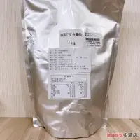 在飛比找蝦皮購物優惠-【鴻海烘焙材料】日本 靜岡抹茶粉 1kg 日式抹茶粉 靜岡 