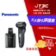 【代碼 MOM100 折$100】Panasonic 國際牌 ES-LV97-K 國際牌 頂級款 3D五刀頭 電鬍刀 刮鬍刀★(7-11滿299免運)