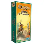 GOKIDS 玩樂小子 桌遊 - 說書人 緣起 DIXIT ORIGINS-擴充用 (中文)