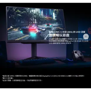 LG 樂金 27GR93U-B 電競螢幕 27型 顯示器 4K 144Hz 1ms IPS 易飛電腦