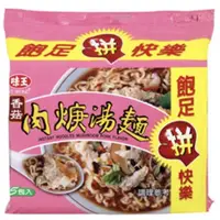 在飛比找蝦皮購物優惠-＊快速出貨＊味王 肉羹湯麵 87g 『E0806』 5包入 