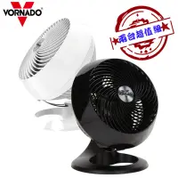 在飛比找蝦皮商城優惠-【VORNADO】660W-TW / 660B-TW 沃拿多