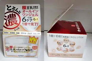 【入船町美妝】真便宜*SANA 豆乳美肌多效保濕凝膠霜 100g