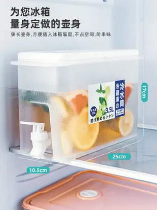 冰箱冷水壺帶龍頭茶壺夏家用大容量耐高溫檸檬冷泡瓶冷水桶涼水壺