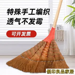 開立發票 掃把 家用掃把 掃地清潔 棕櫚純手工優質掃帚家用棕毛掃把苕帚長桿鬃毛掃地條掃帚加厚棕帚