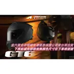 ASTONE GT6 素色 歐盟ECE22.06認證 全罩式安全帽㊎台灣出貨+免運費㊎