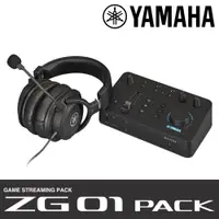 在飛比找蝦皮購物優惠-免運『YAMAHA 山葉』遊戲直播混音器套組 ZG01 PA