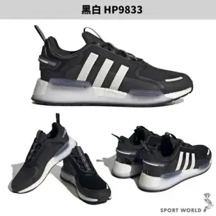 Adidas 休閒鞋 男鞋 NMD_V3 黑白 HP9833