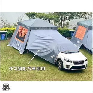 UNRV 27秒客廳帳 第六代客廳帳 配件 窗 門 三角邊布 加大延伸布 連接布【ZDoutdoor】客廳帳 露營