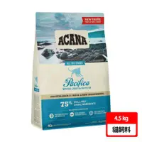 在飛比找ETMall東森購物網優惠-【ACANA愛肯拿】海洋盛宴貓無穀配方 多種魚+玫瑰果 4.