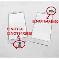 在飛比找ETMall東森購物網優惠-適用小米 紅米note2 紅米note3 紅米note4 紅