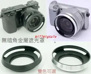 40.5mm-UV鏡←規格遮光罩 UV鏡 鏡頭蓋 適用Sony 索尼NEX-5T 5TL 5R 5RL 微單眼相機配件