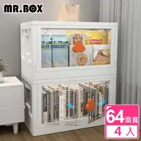 在飛比找momo購物網優惠-【Mr.Box】4入-64面寬雙開門折疊收納箱(四款可選)