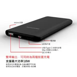 【Gigastone 立達國際】10000mAh Type-c 快充輸入行動電源-PB-7112B[公司貨]