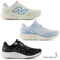 在飛比找蝦皮商城優惠-New Balance 680 D 慢跑鞋 女鞋 輕量【運動