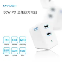 在飛比找momo購物網優惠-【MYCELL】Type-C雙PD 50W雙孔快充充電器