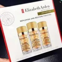 在飛比找蝦皮購物優惠-Elizabeth Arden 伊麗莎白雅頓 超進化黃金導航