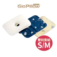 在飛比找蝦皮購物優惠-【台灣出貨】GIO Pillow 超透氣護頭型嬰兒枕S/M號