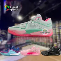 在飛比找蝦皮購物優惠-預售Nike KD 16 耐吉 男鞋 杜蘭特16代 籃球鞋 