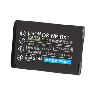北車 捷運 佳美能 Kamera 鋰電池 for Sony NP-BX1 (DB-NP-BX1) 相機 電池